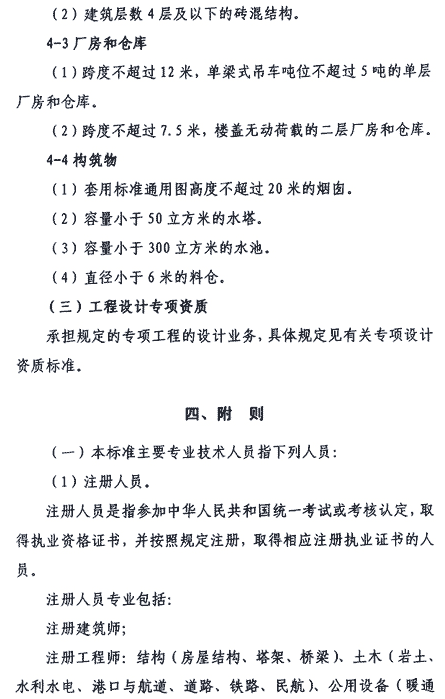 &#27867;&#20122;&#30005;&#31454;&#40;&#20013;&#22269;&#41;&#23448;&#26041;&#32593;&#31449;