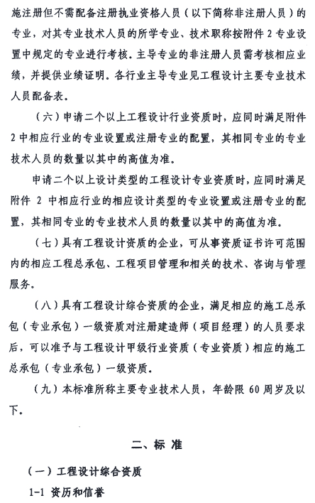 &#27867;&#20122;&#30005;&#31454;&#40;&#20013;&#22269;&#41;&#23448;&#26041;&#32593;&#31449;