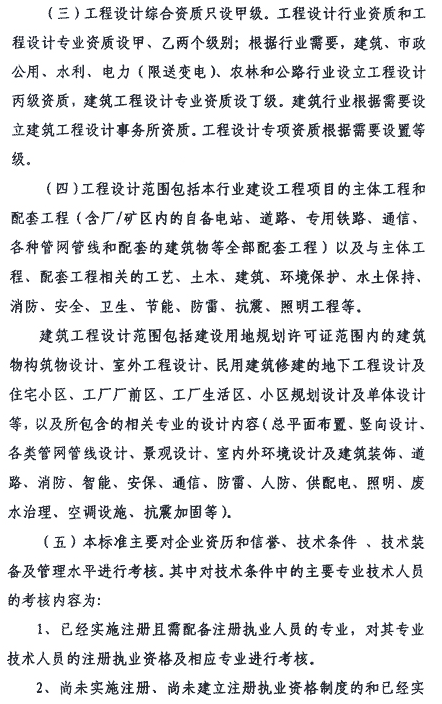 &#27867;&#20122;&#30005;&#31454;&#40;&#20013;&#22269;&#41;&#23448;&#26041;&#32593;&#31449;