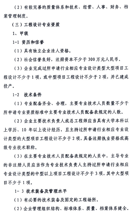 &#27867;&#20122;&#30005;&#31454;&#40;&#20013;&#22269;&#41;&#23448;&#26041;&#32593;&#31449;