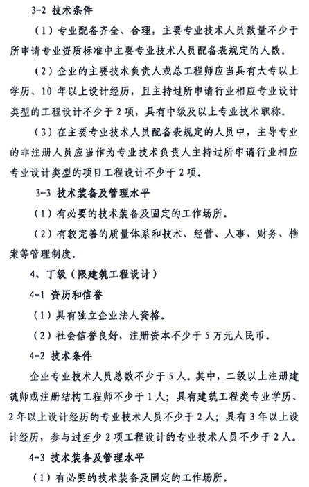 &#27867;&#20122;&#30005;&#31454;&#40;&#20013;&#22269;&#41;&#23448;&#26041;&#32593;&#31449;