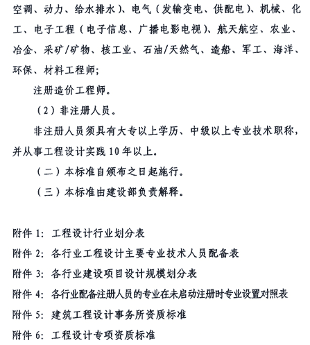 &#27867;&#20122;&#30005;&#31454;&#40;&#20013;&#22269;&#41;&#23448;&#26041;&#32593;&#31449;