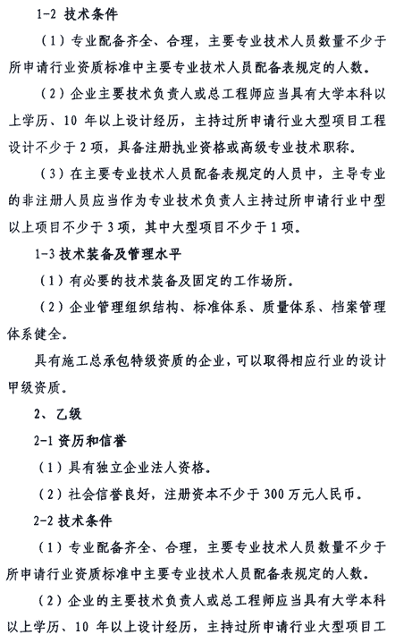 &#27867;&#20122;&#30005;&#31454;&#40;&#20013;&#22269;&#41;&#23448;&#26041;&#32593;&#31449;