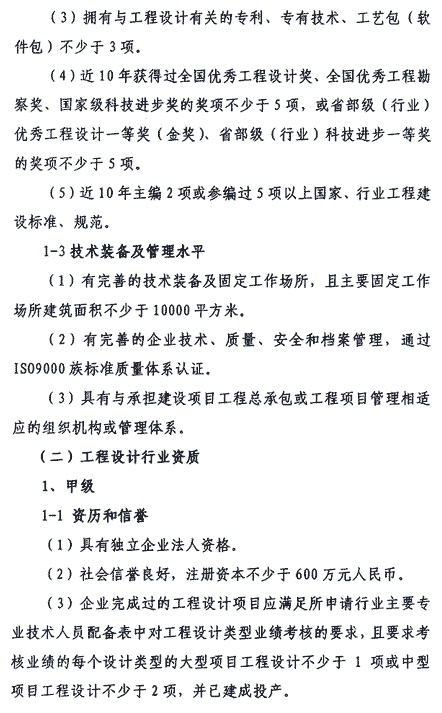 &#27867;&#20122;&#30005;&#31454;&#40;&#20013;&#22269;&#41;&#23448;&#26041;&#32593;&#31449;