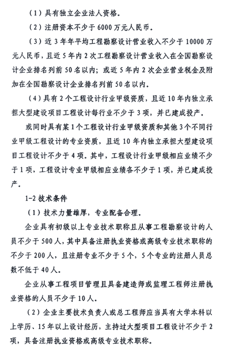 &#27867;&#20122;&#30005;&#31454;&#40;&#20013;&#22269;&#41;&#23448;&#26041;&#32593;&#31449;